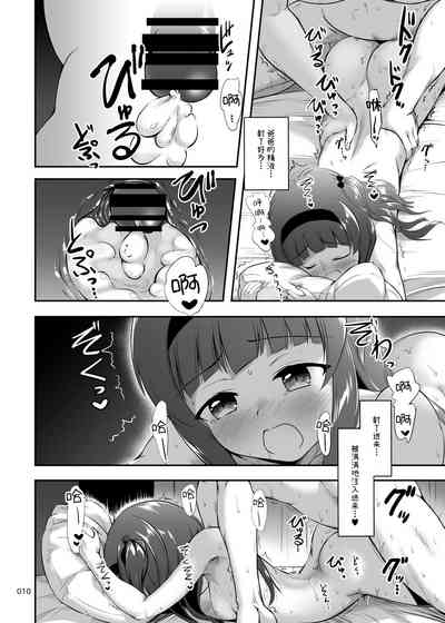 第10頁圖