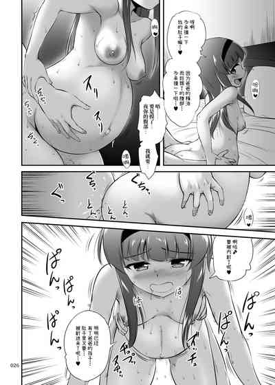 第26頁圖