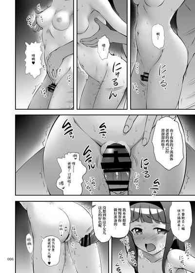第6頁圖