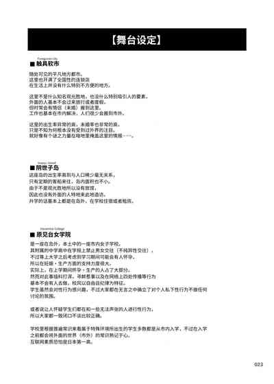第22頁圖