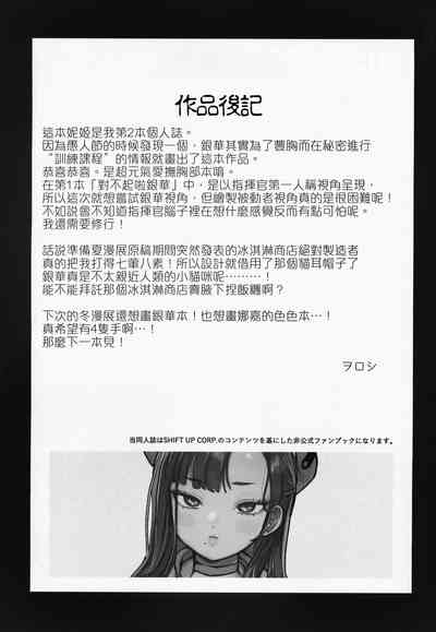 第34頁圖