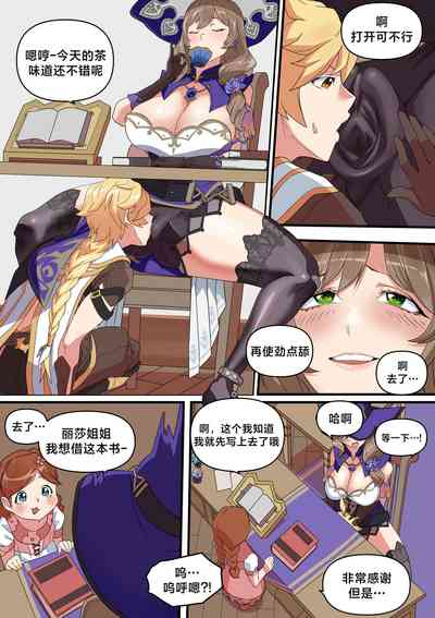 第2页图