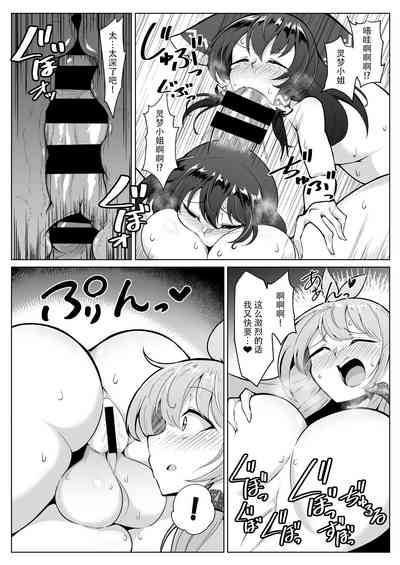第14页 封面 - HaSM.cc