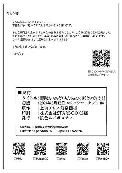 第46页 封面 - HaSM.cc
