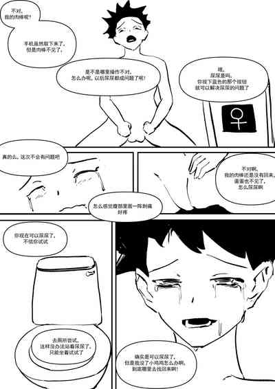 第10页图
