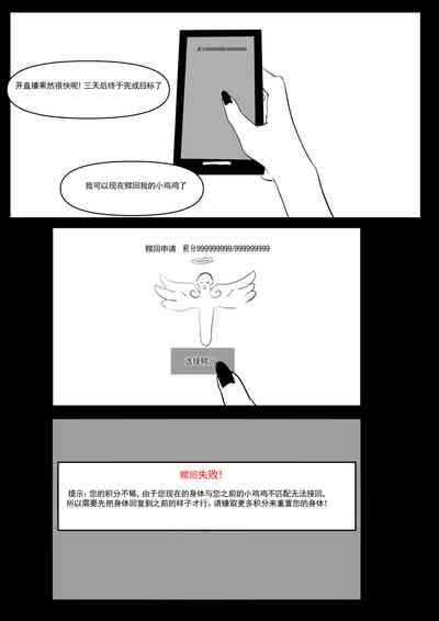 第26页图