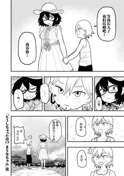 第26页图