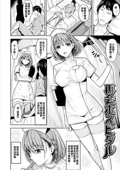 第2页图