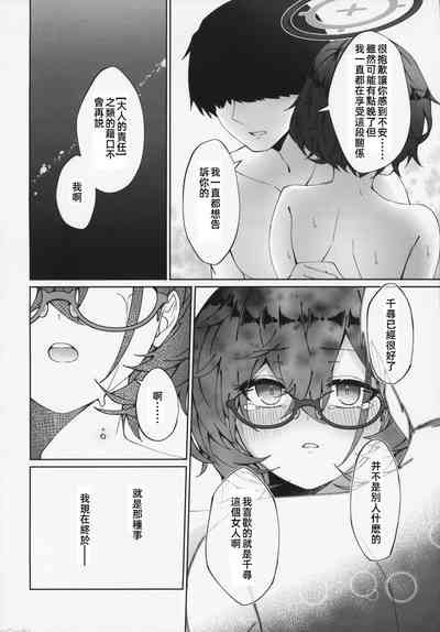 第22页图