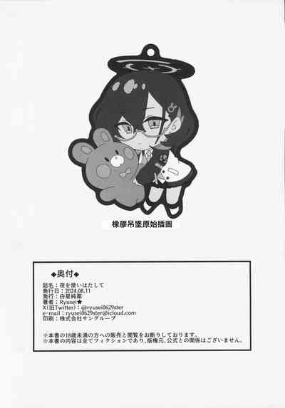 第30页图