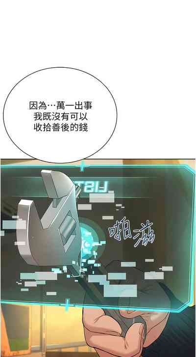 第230頁圖