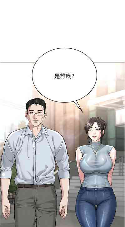 第242頁圖