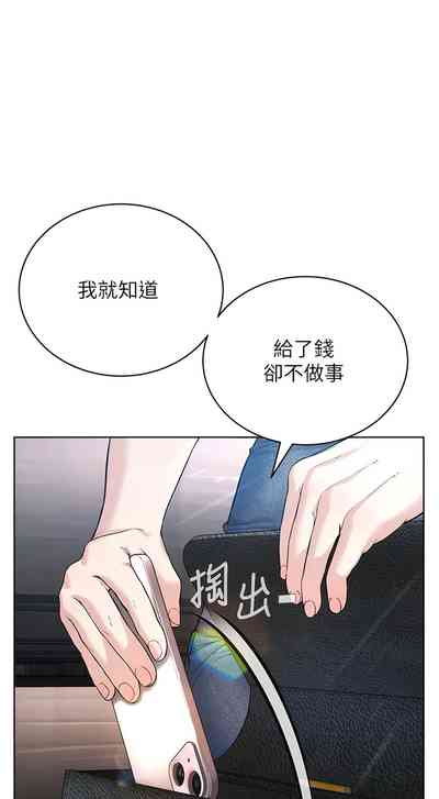 第250頁圖