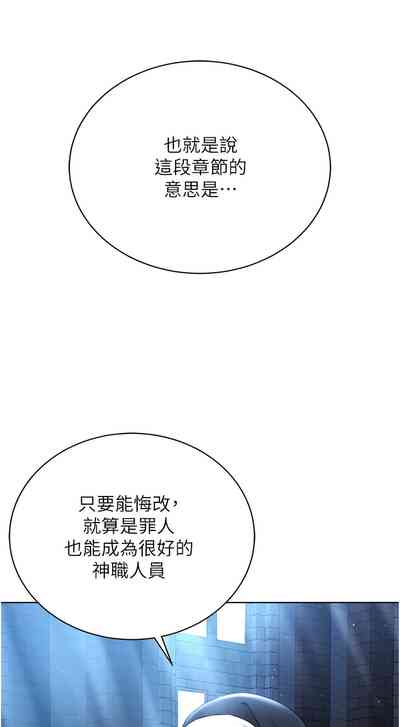 第350頁圖