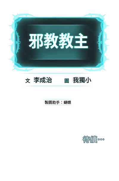 第38頁圖