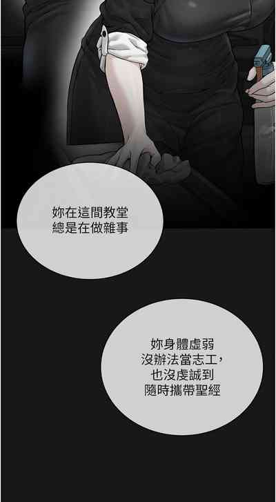 第482頁圖
