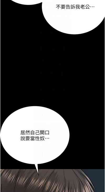 第538頁圖