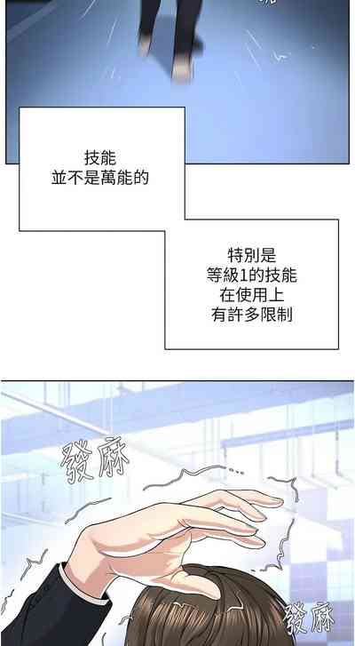 第674頁圖