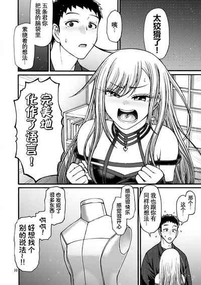 第10頁圖