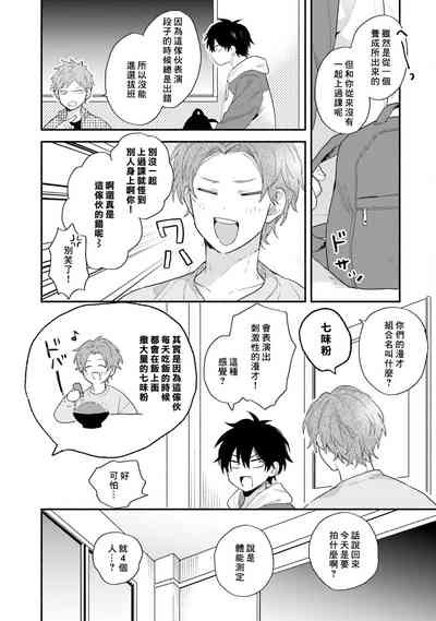 第78頁圖