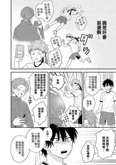 第86頁圖