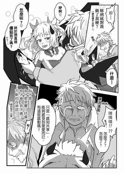 第30頁圖