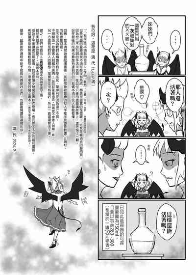 第34頁圖