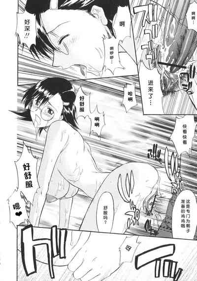 第234頁圖