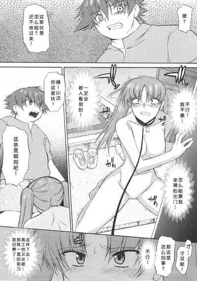第86頁圖