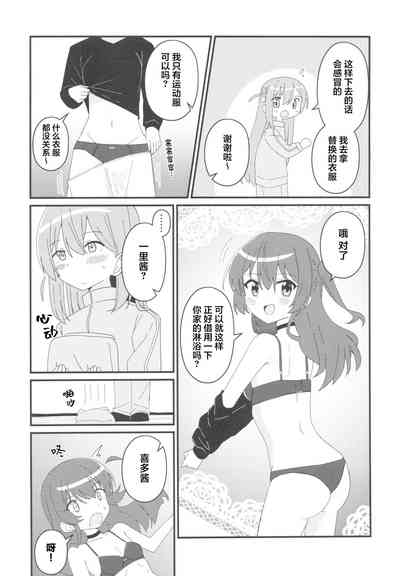 第10页图