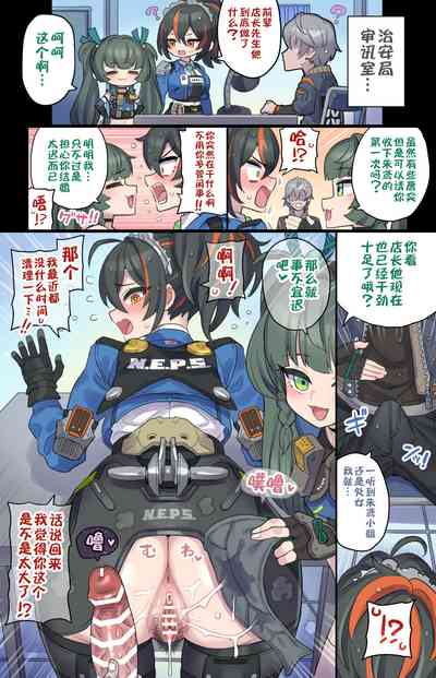 第2页图