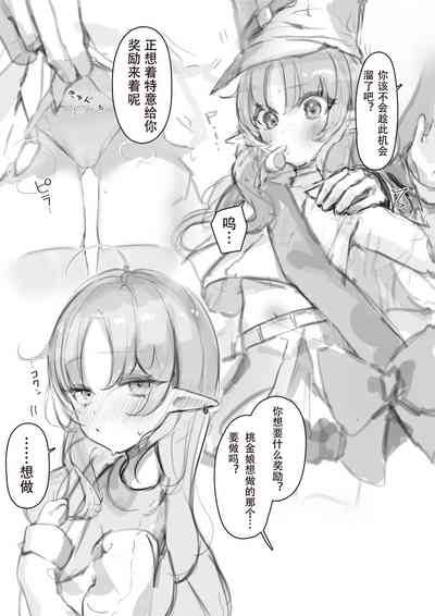 第2页图
