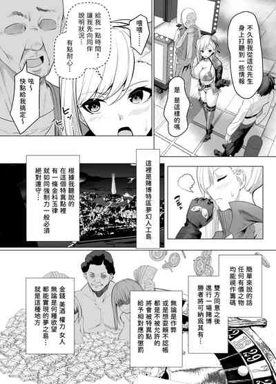 第6页图