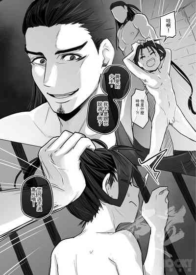 第14頁圖