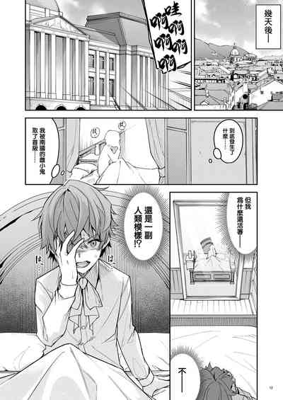 第14頁圖