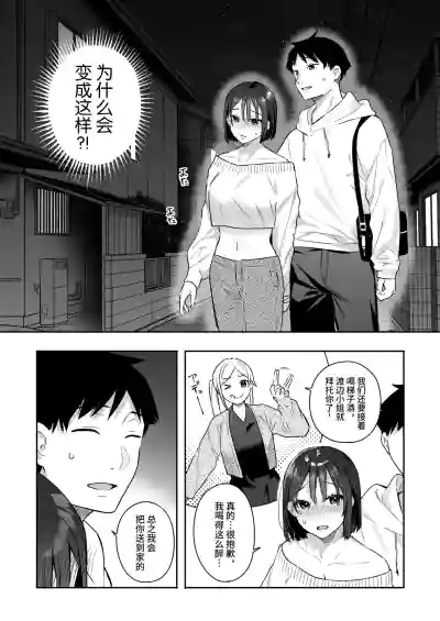 第10页图