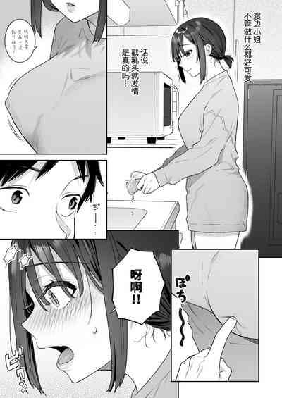 第38页图