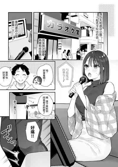 第38頁圖