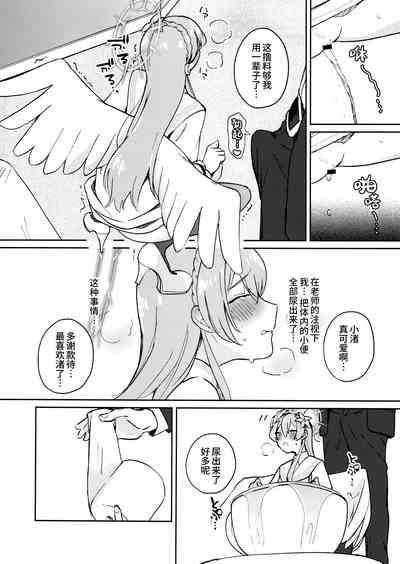 第10页图