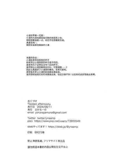 第22页图