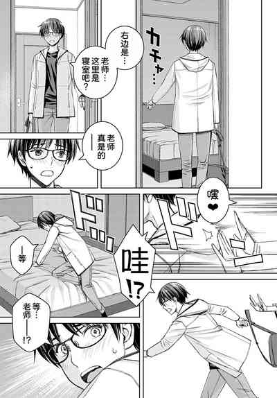 第10頁圖