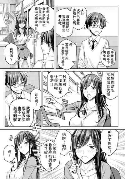 第6頁圖