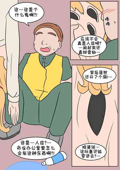 第2頁圖