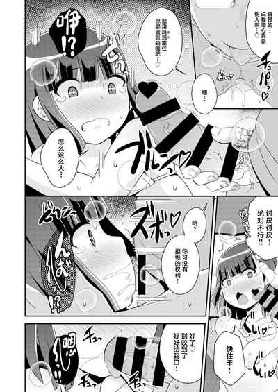 第10页图