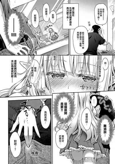 第70頁圖
