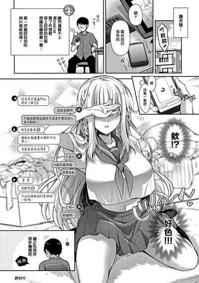 第86頁圖