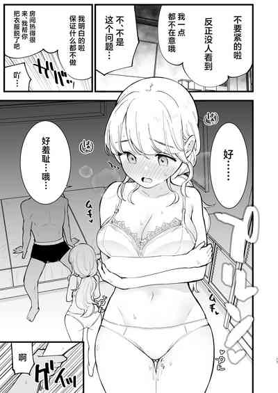 第18頁圖