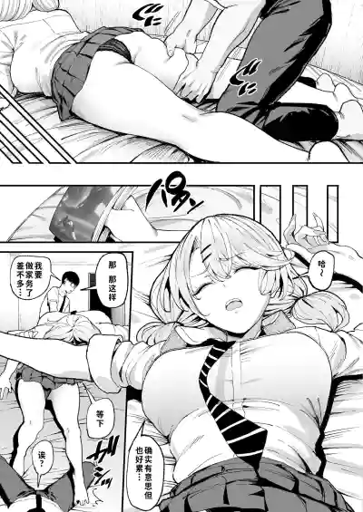 第10页图