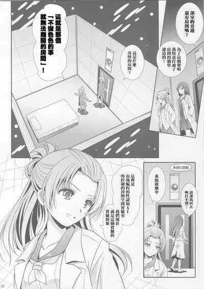 第22页图