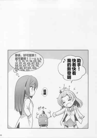 第30页图